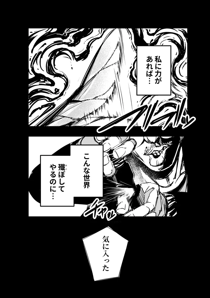 最後の砦