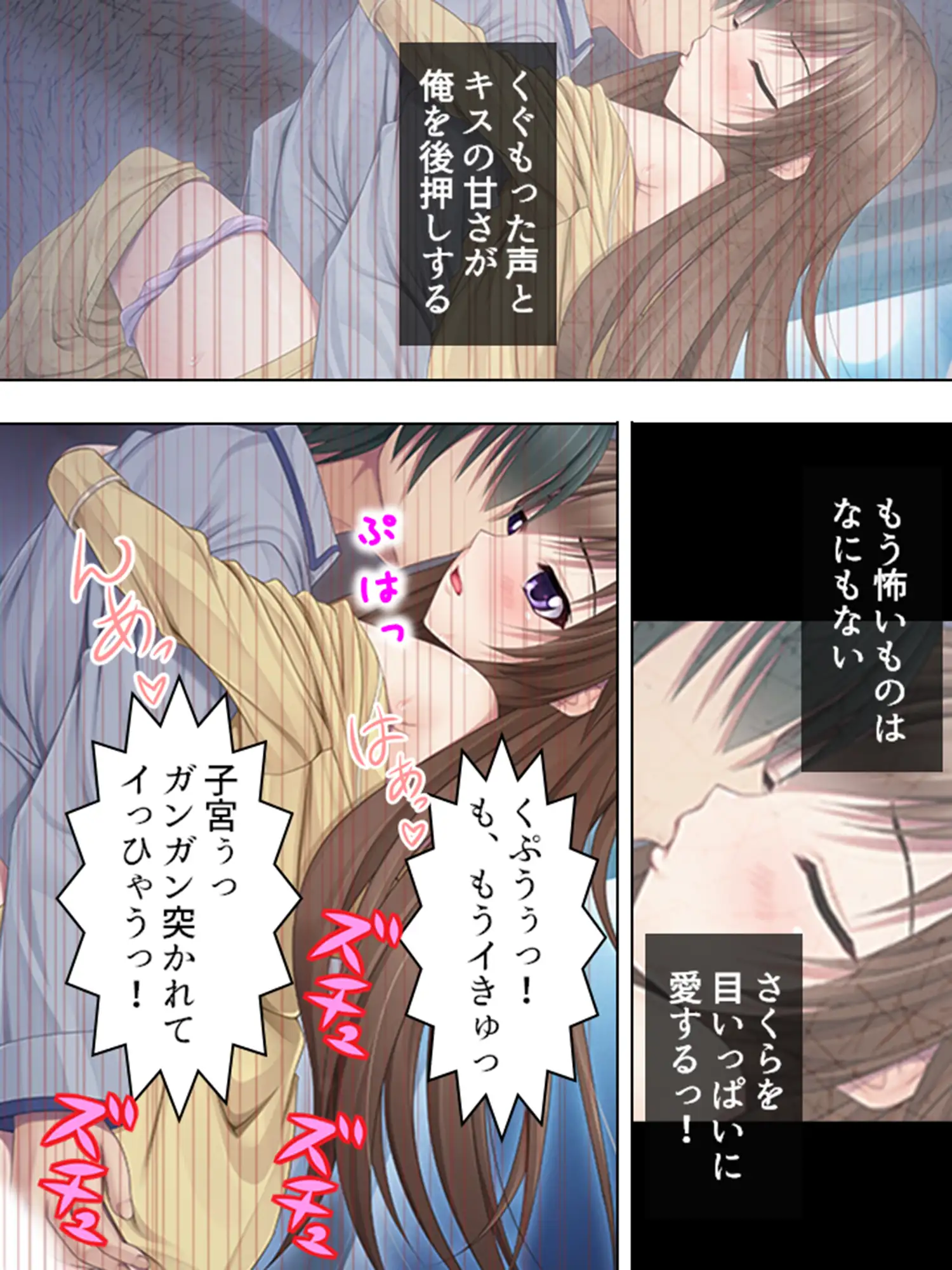 ○リ好きの俺に迫る巨乳妹……禁断の性癖矯正！