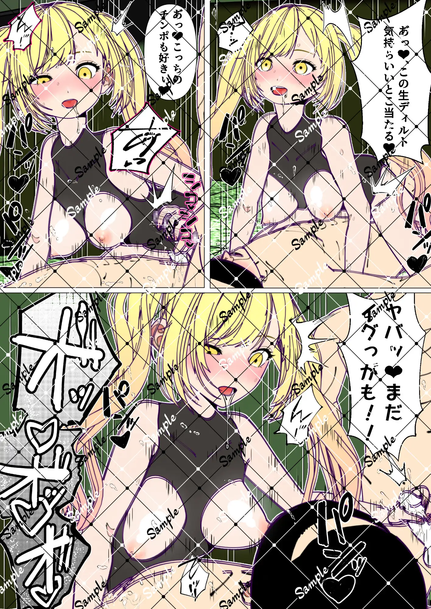 ギャル刑務官はわからせたい