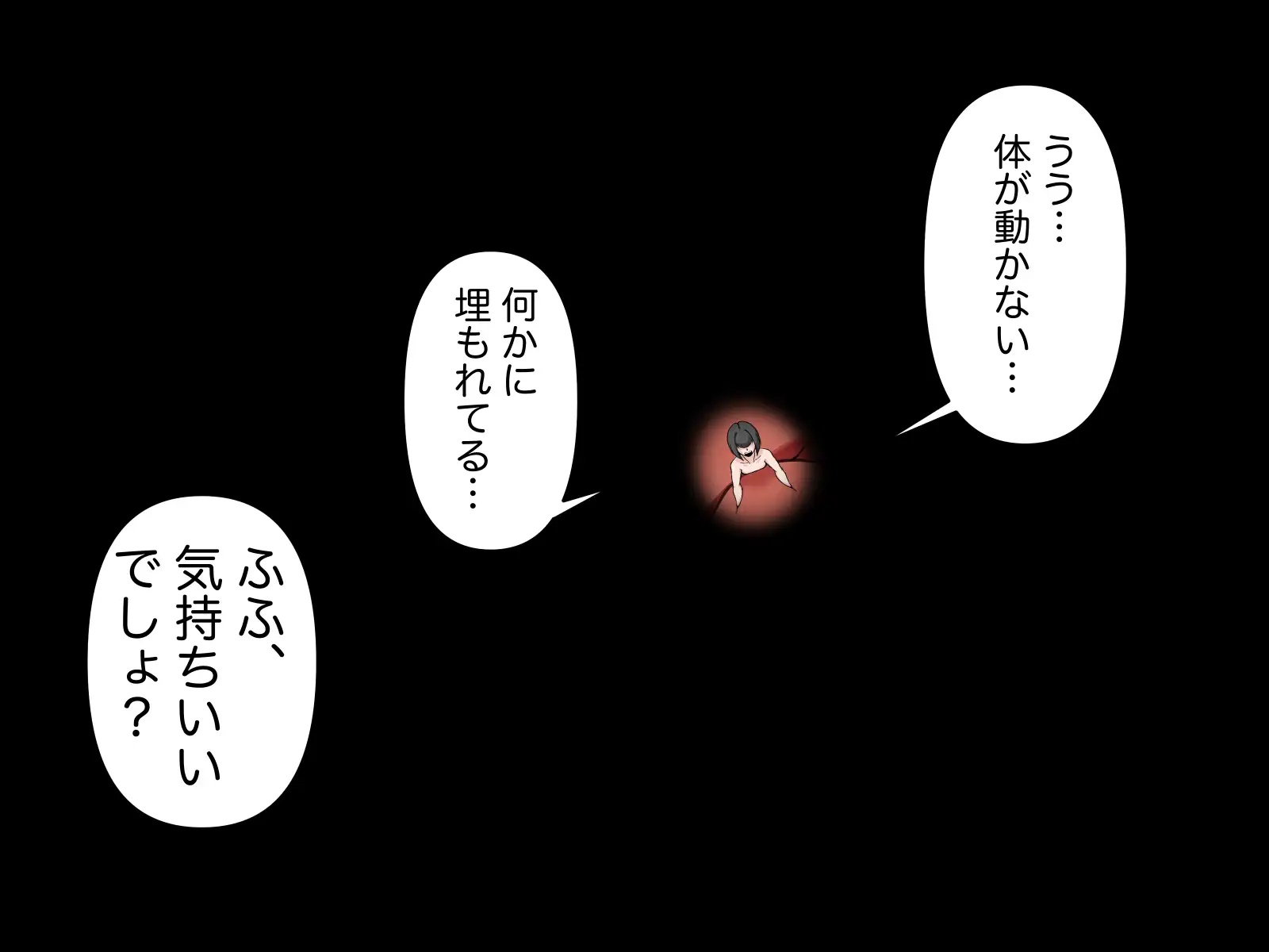 巨大褐色幽霊くるみ