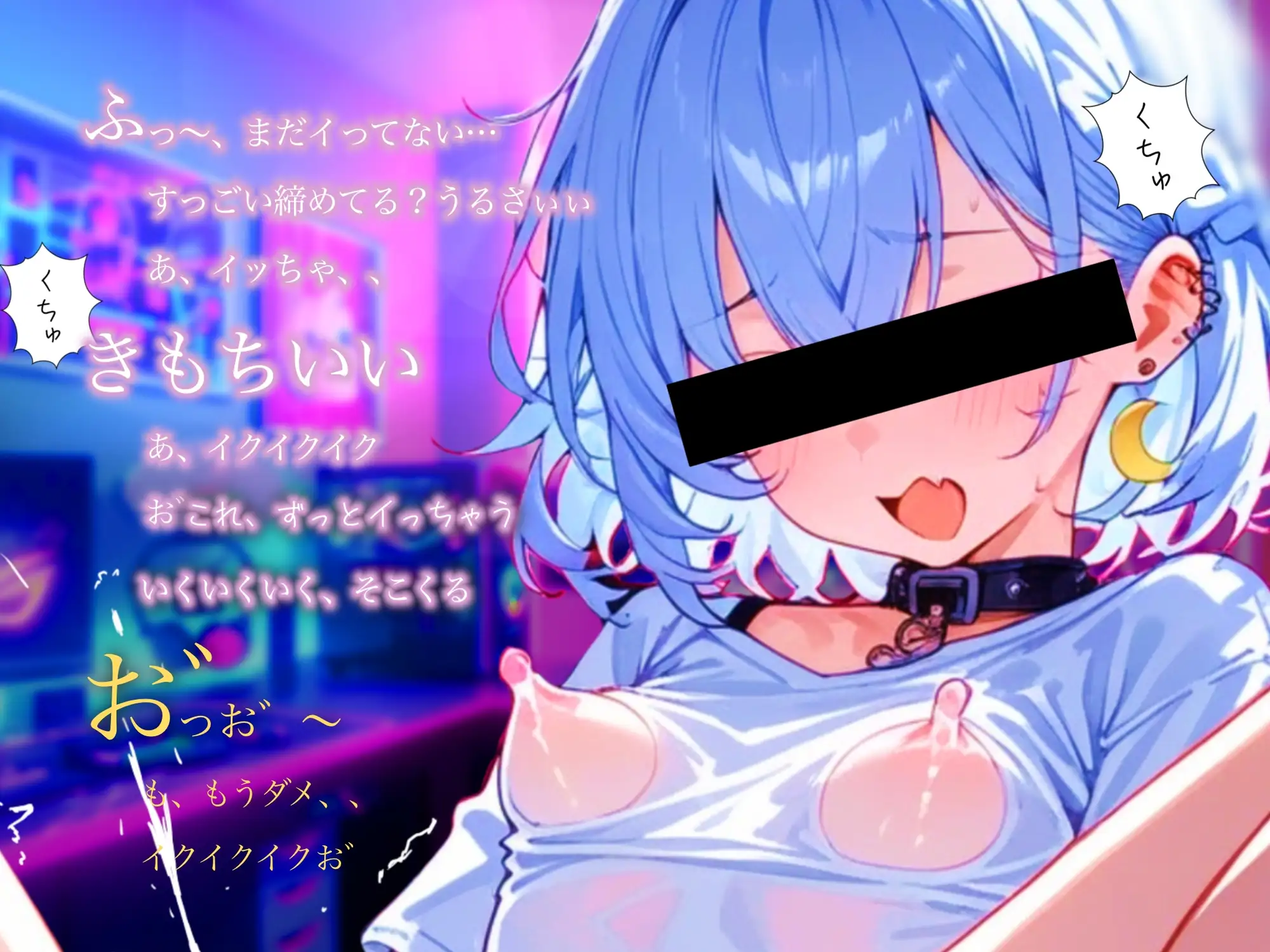 【ASMR】【実演】初配信！1〇歳vtuberのえちえち生オナニー〜ゔぅ、イくの止まんない〜
