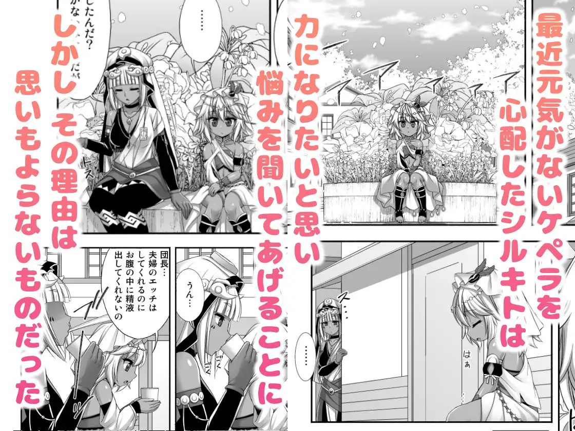 赤ちゃんのお部屋に中出し♡して♡して♡