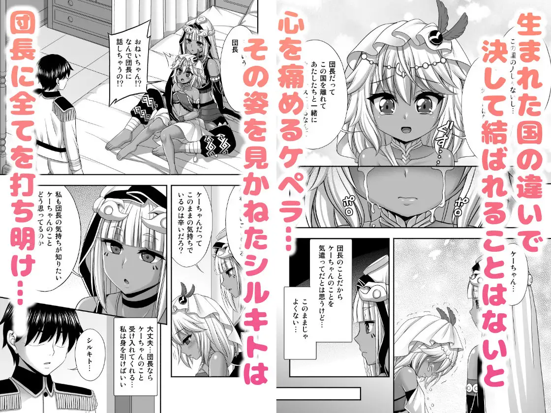 赤ちゃんのお部屋に中出し♡して♡して♡