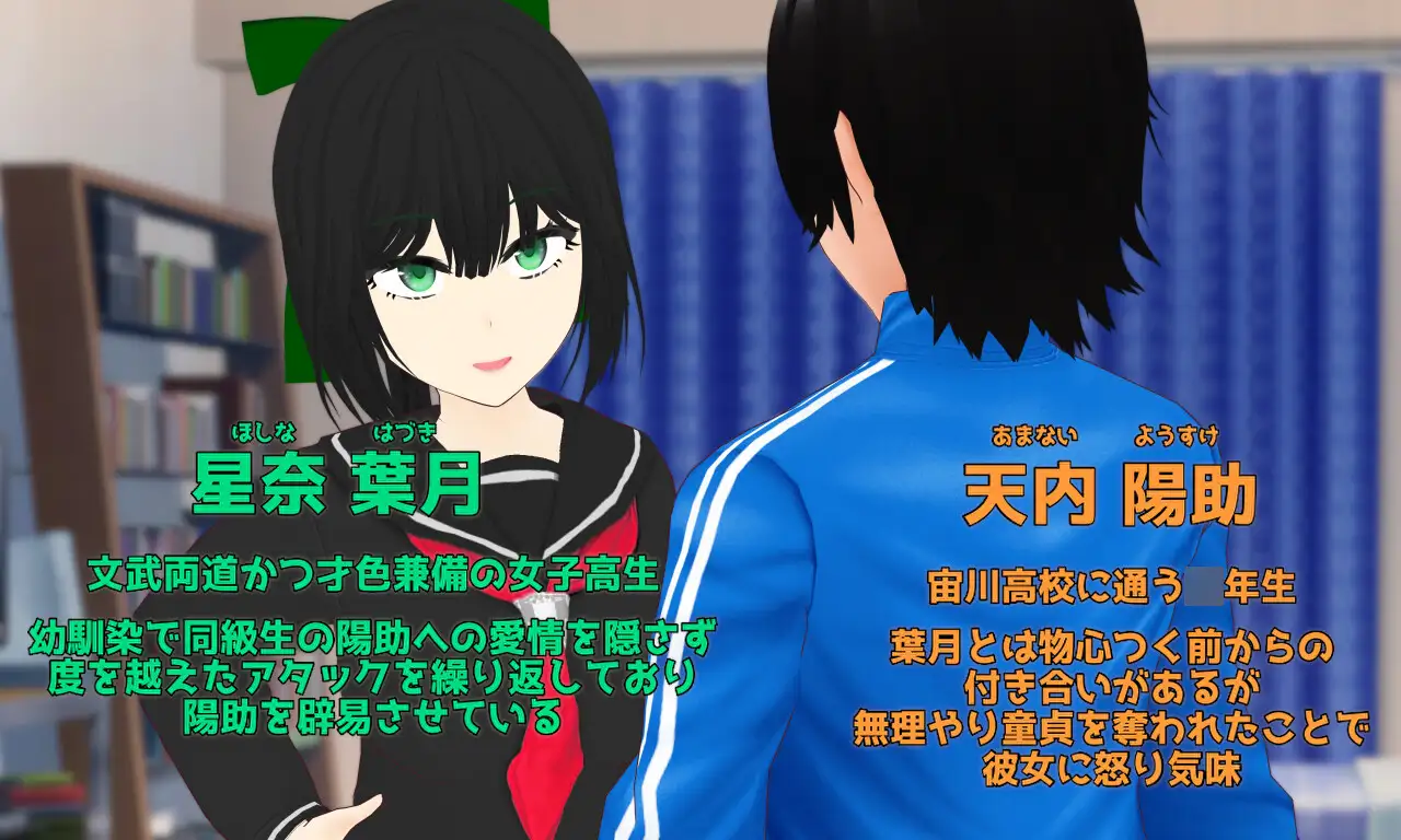 Esurience 和風美人な幼馴染と密かな渇望