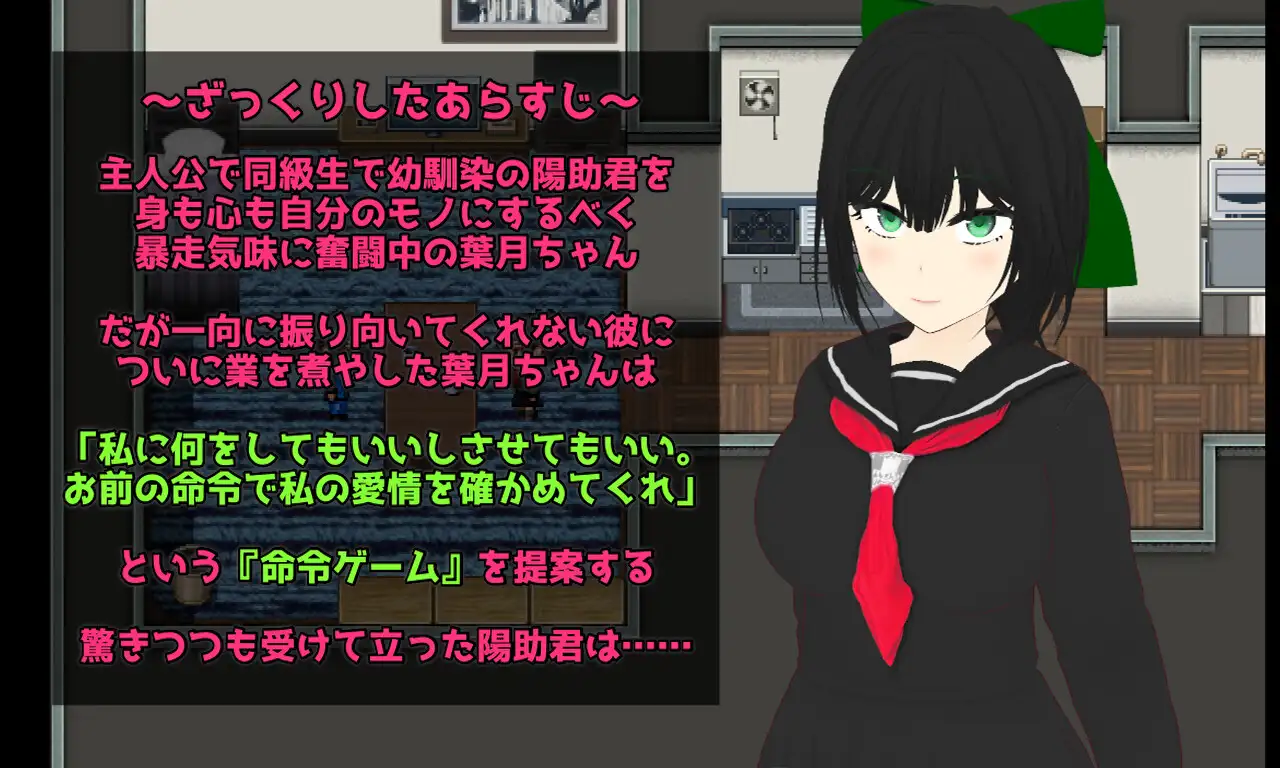 Esurience 和風美人な幼馴染と密かな渇望