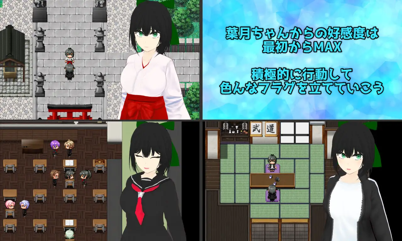 Esurience 和風美人な幼馴染と密かな渇望