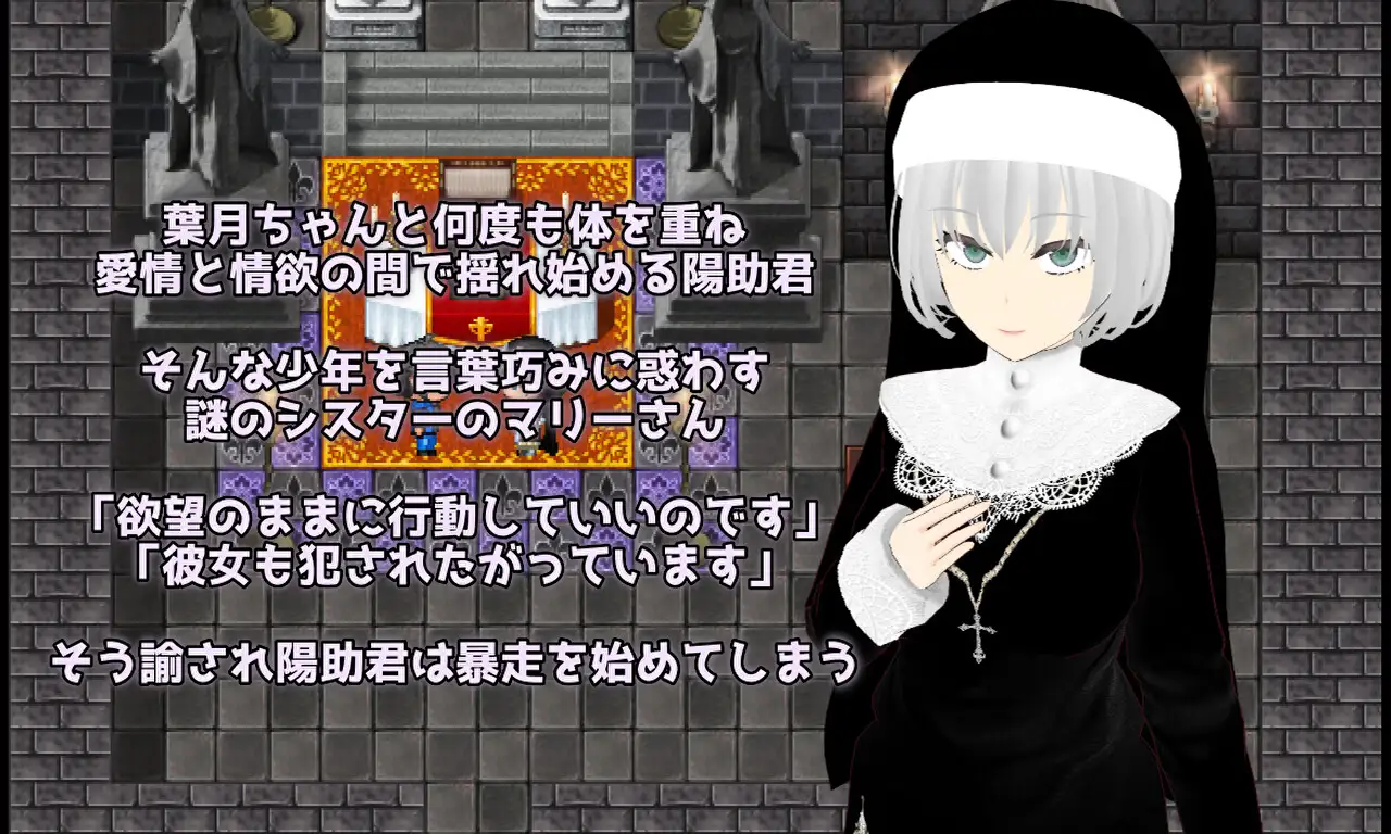 Esurience 和風美人な幼馴染と密かな渇望