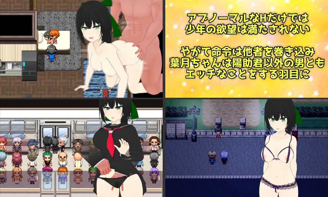 Esurience 和風美人な幼馴染と密かな渇望