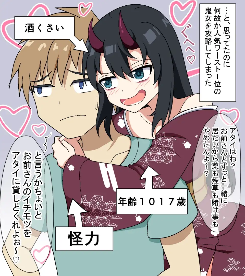 2022年FANBOXイラストまとめ