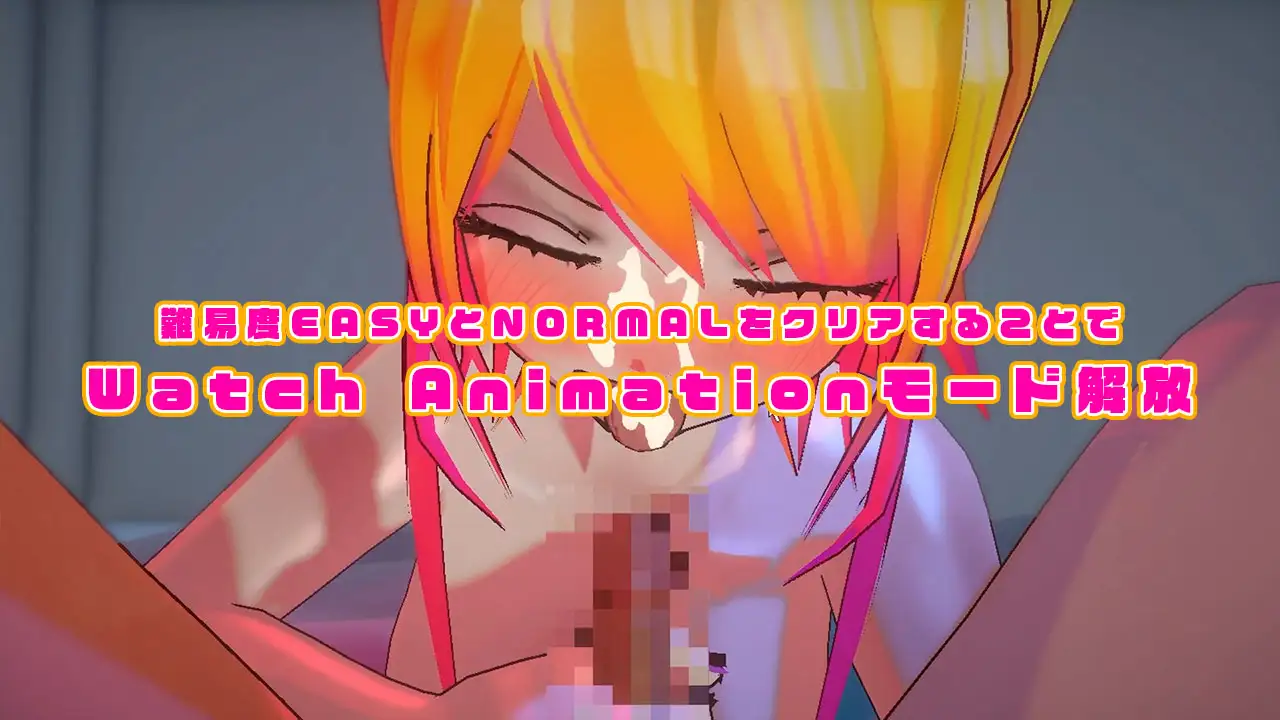 セックストラップ -ルビーエディション- Sex-Trap -Ruby Edition-