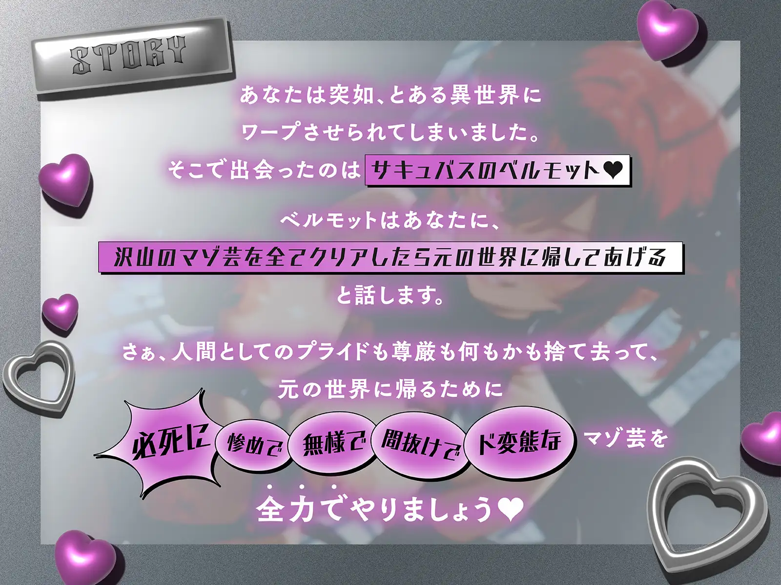【2時間10分マゾ芸三昧】マゾ芸20個やるまで元の世界に帰れません！超絶無様で惨めなド変態マゾ芸20連発