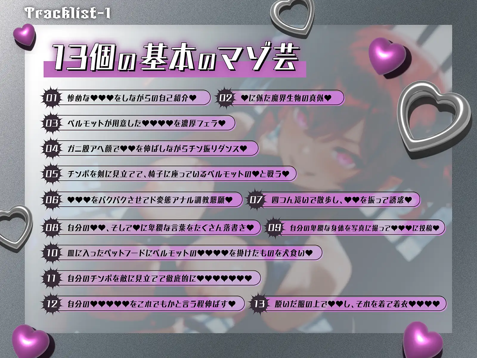 【2時間10分マゾ芸三昧】マゾ芸20個やるまで元の世界に帰れません！超絶無様で惨めなド変態マゾ芸20連発