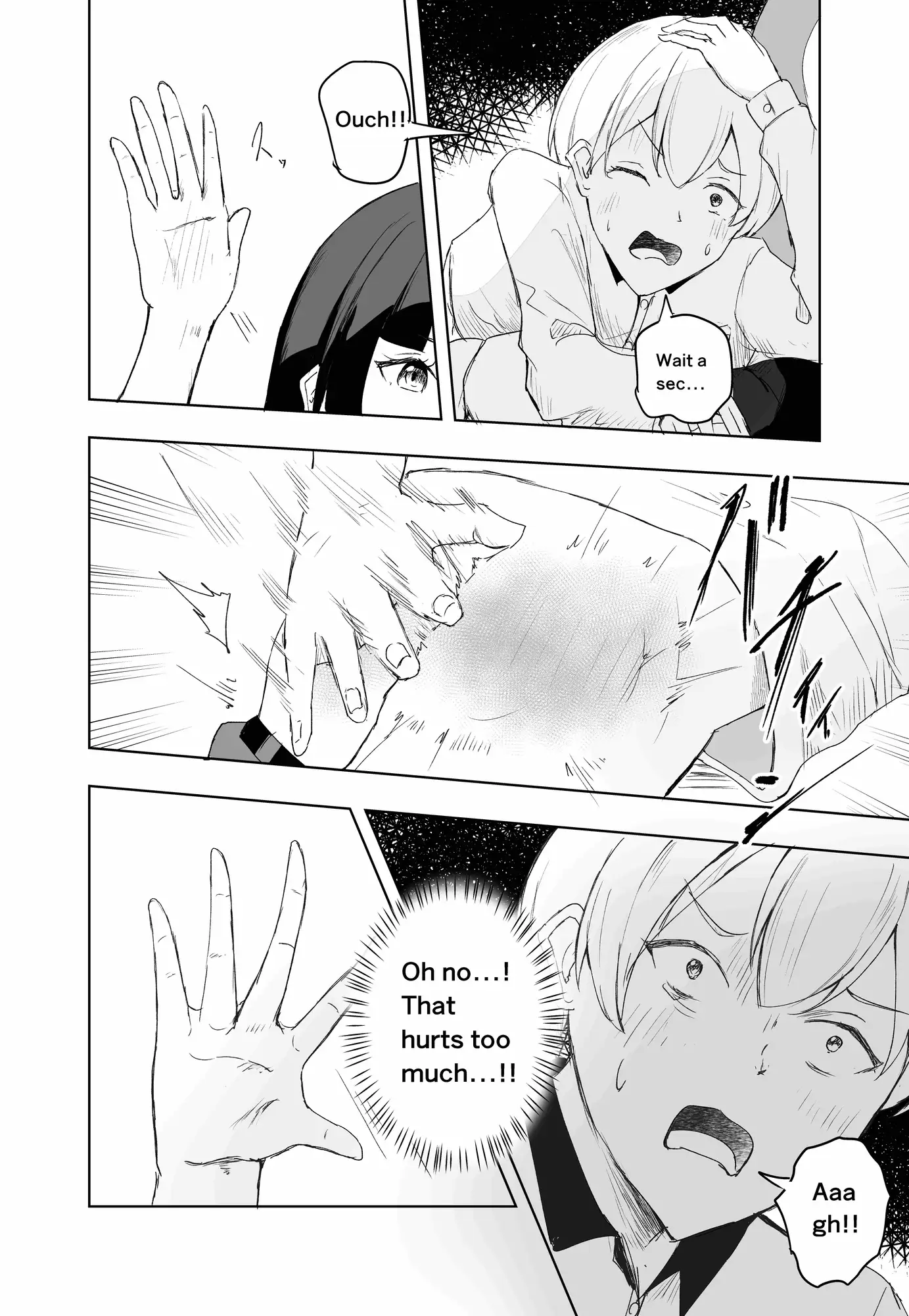 家出少年の拾い物