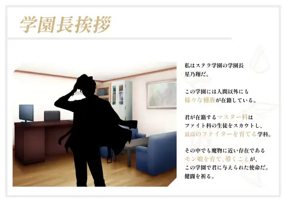 モンムステラ