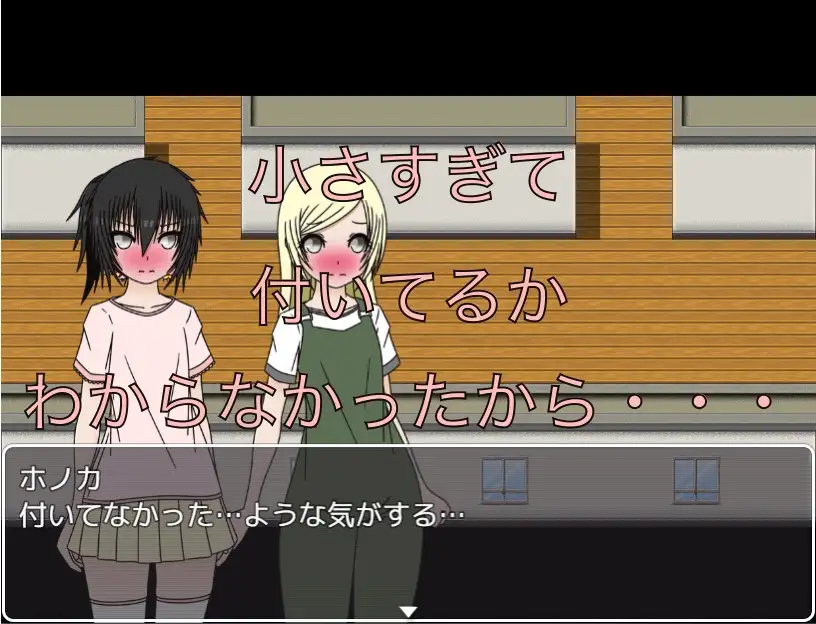極小ちんちん！ ちゃんと付いてる…?