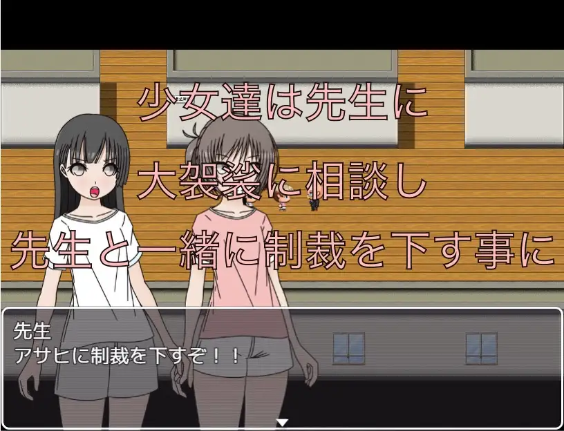 イタズラ男子にお仕置きを！！ CG集