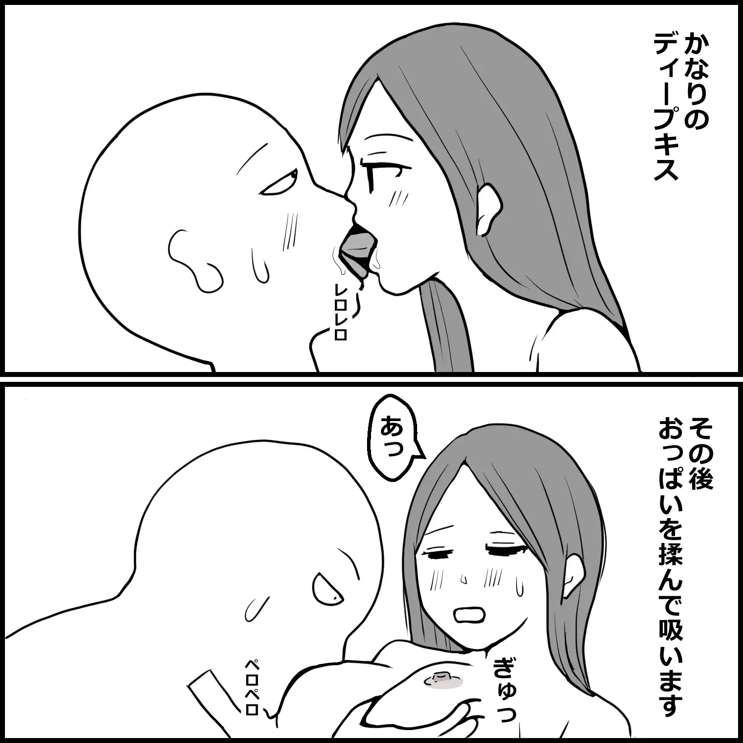 ソープでまさかの「おしっこ無料サービス」に当たった話