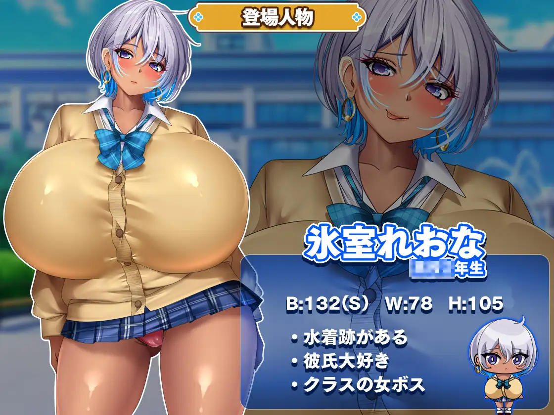 カースト上位ギャルに催○かけてみた