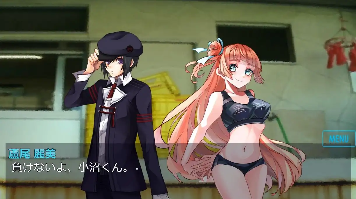 生体ユニット少女D5(有料版)