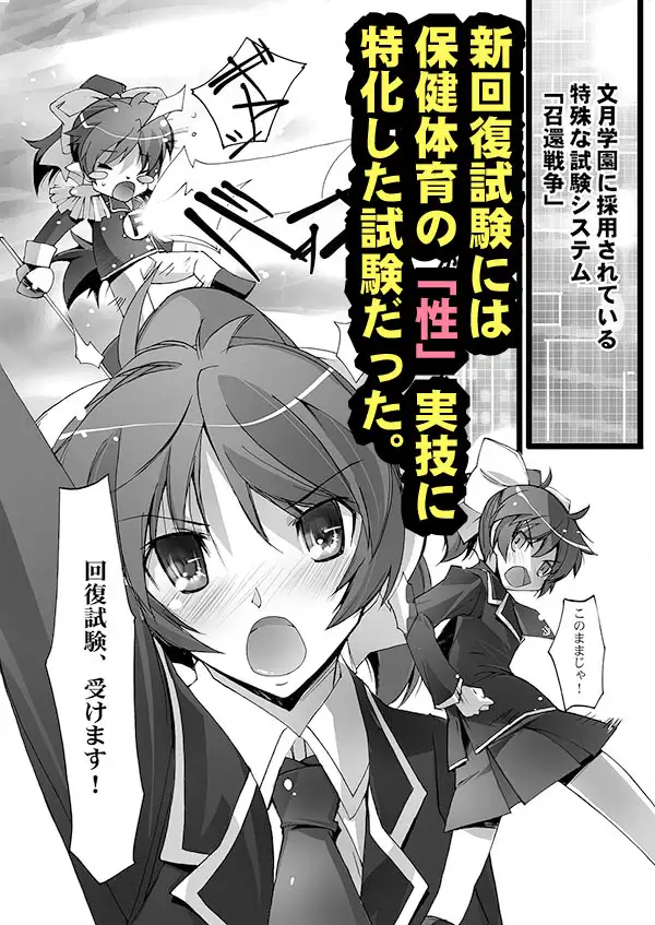 実技試験