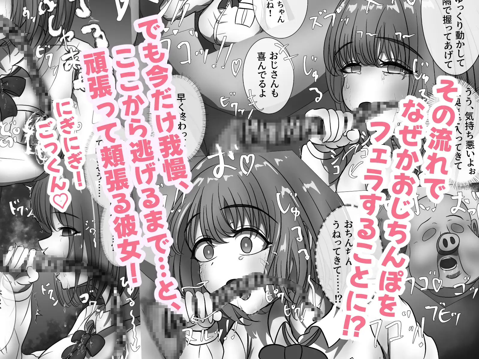 牧場で職場体験！JKの豚おじ繁殖体験！