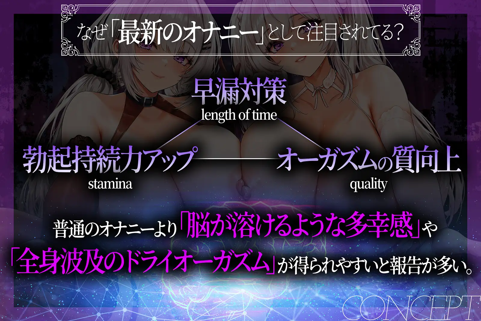 【パンパン膨張シコシコ】バルーニングオナニー～根元からグイグイ押し上げて…カリ首感度MAXでこすこす射精♡～【選べる♡本気射精と台無し射精2種フィニッシュ！】