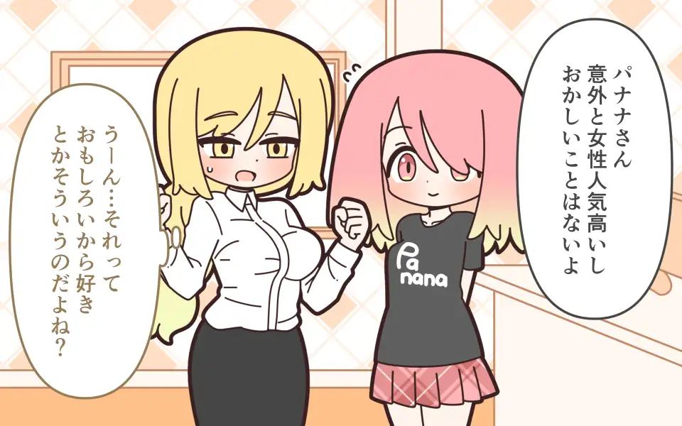 新人アイドルが容赦なく脱がされるエロバラエティ3