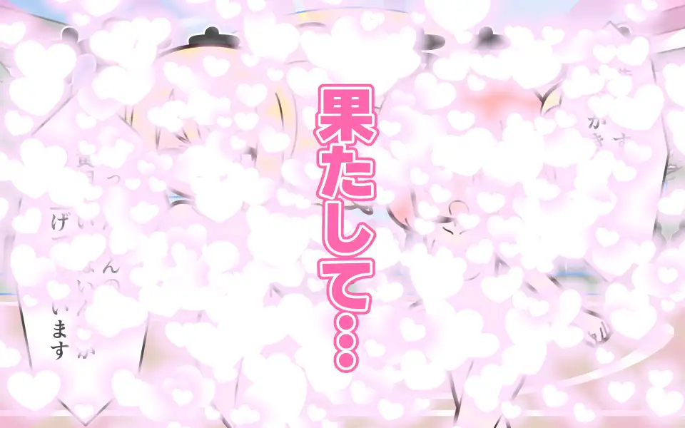 新人アイドルが容赦なく脱がされるエロバラエティ3