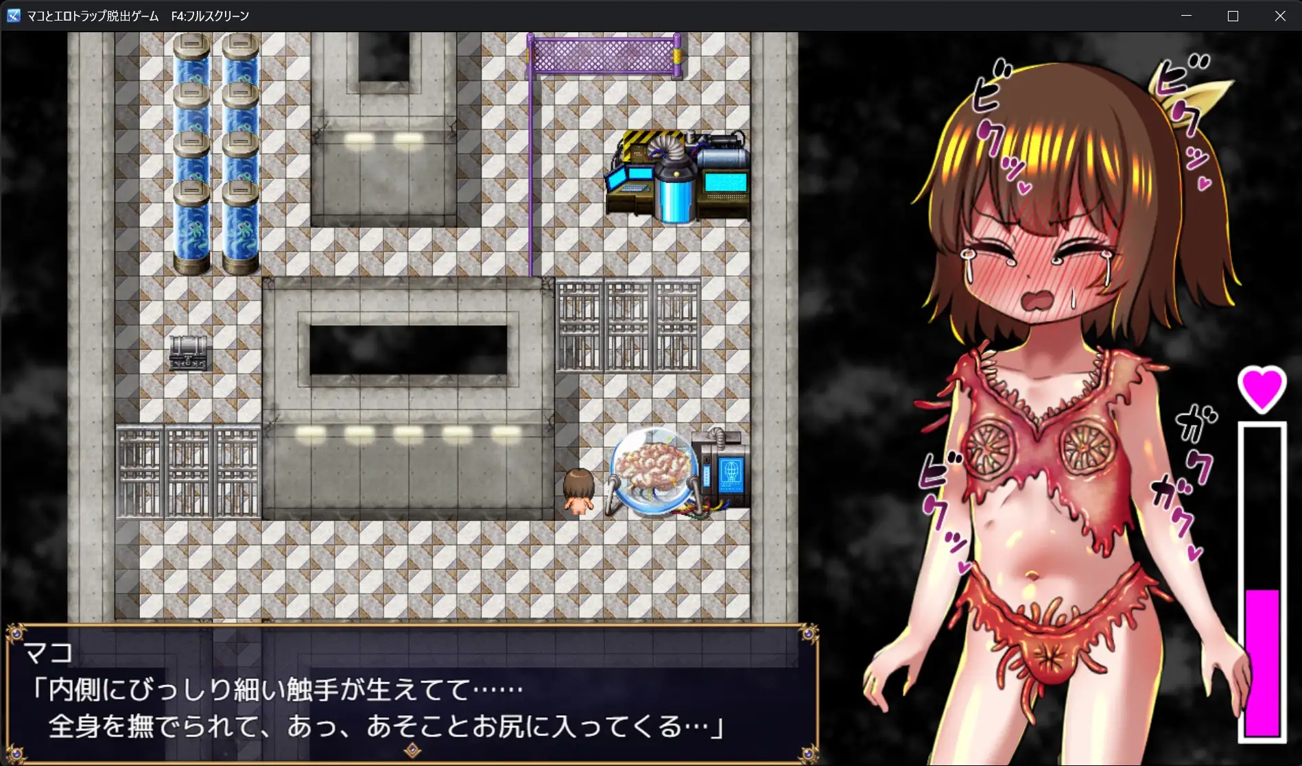 マコとエロトラップ脱出ゲーム