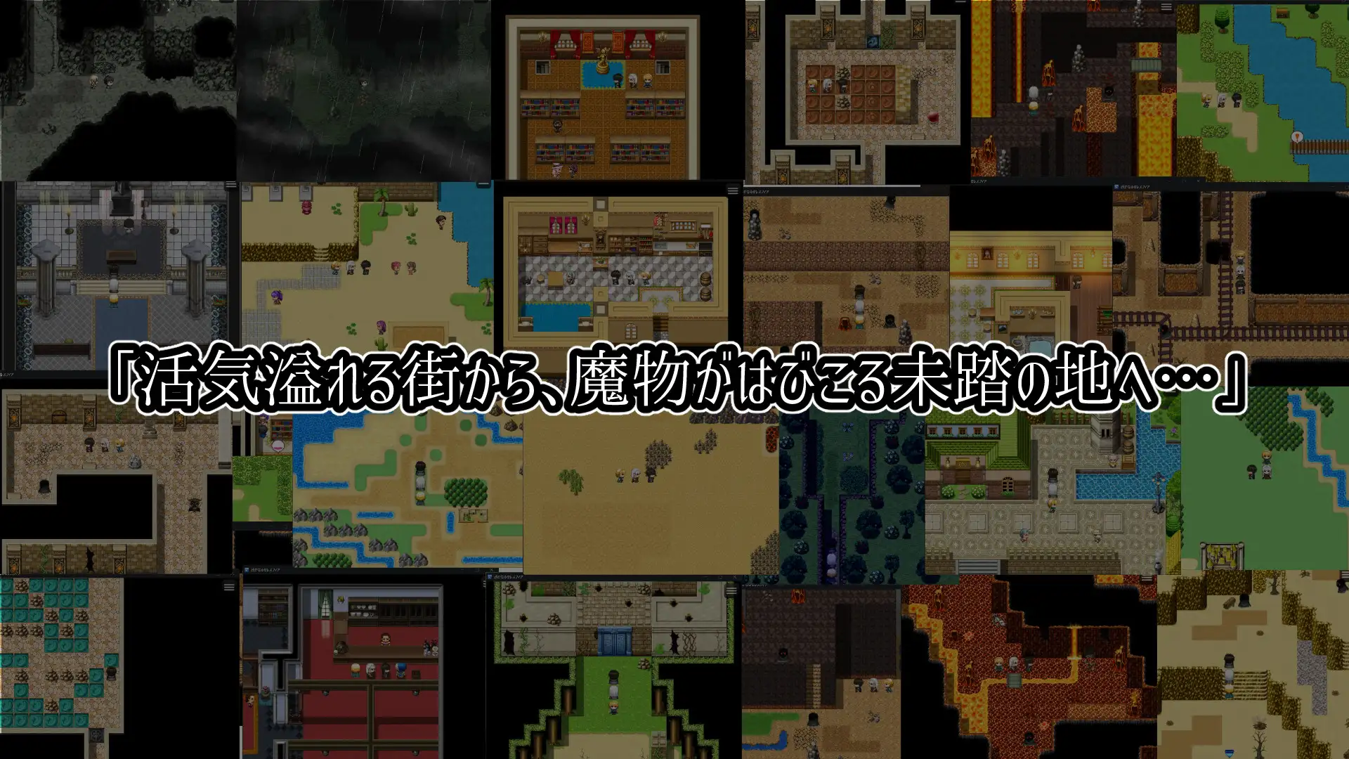 遥かなるセレスフィア