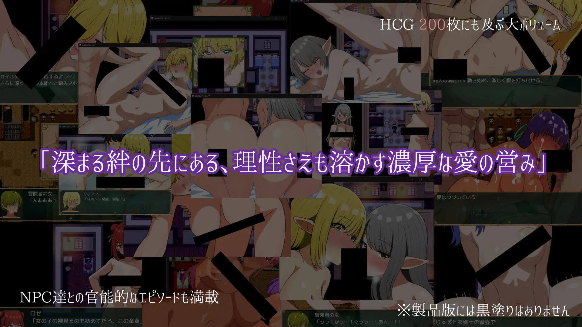 遥かなるセレスフィア