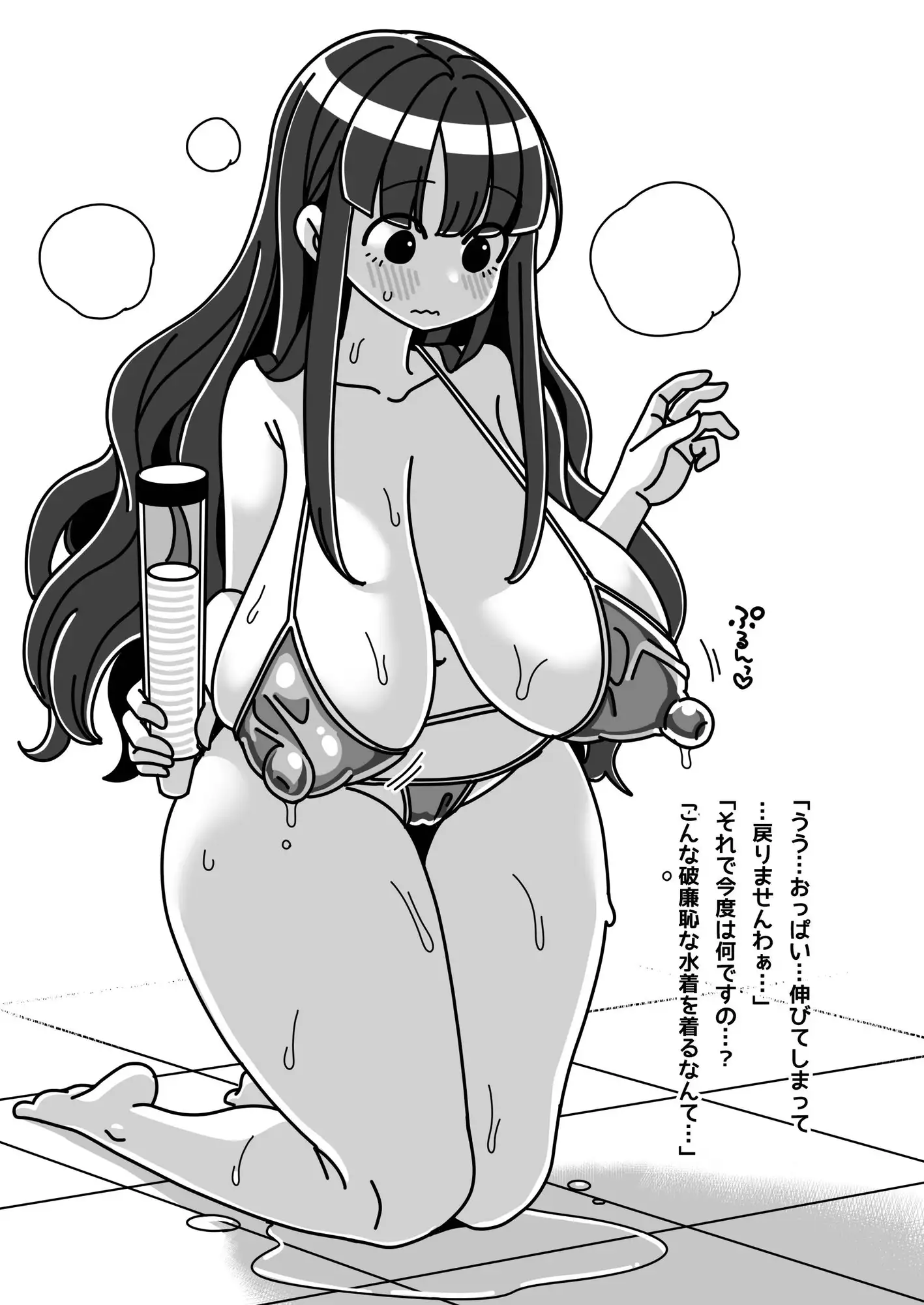 お嬢様は働きもの! 物品化おしごと図鑑