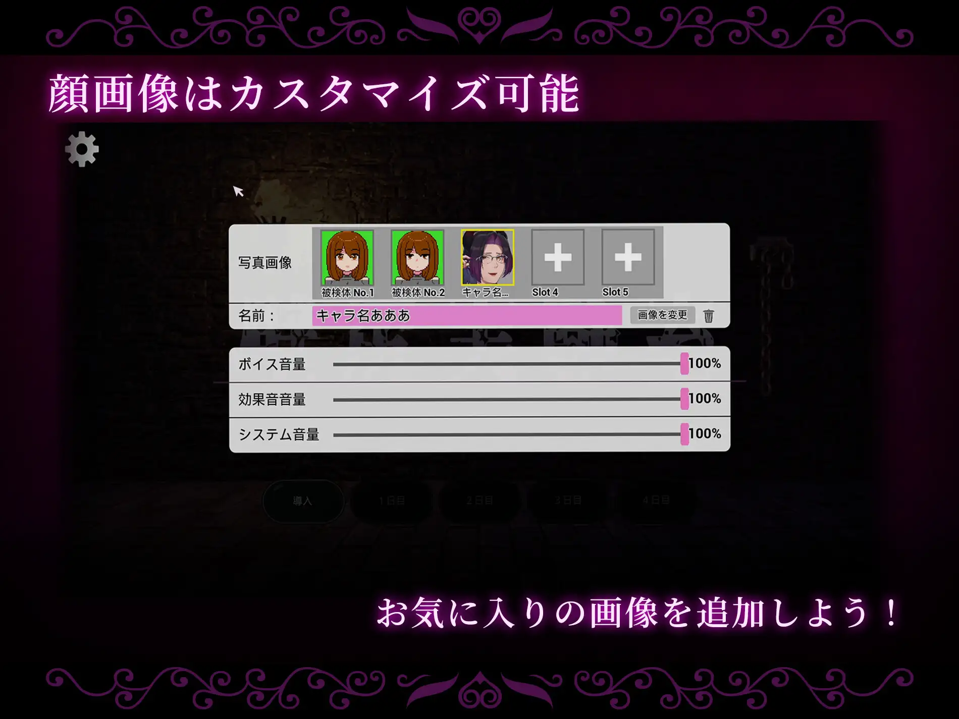 【心情代弁×壁尻×女性上位】カスタム機能付き！ 強○交尾 壁尻実験室 ～上位女性に支配される孕ませ種付け実験～
