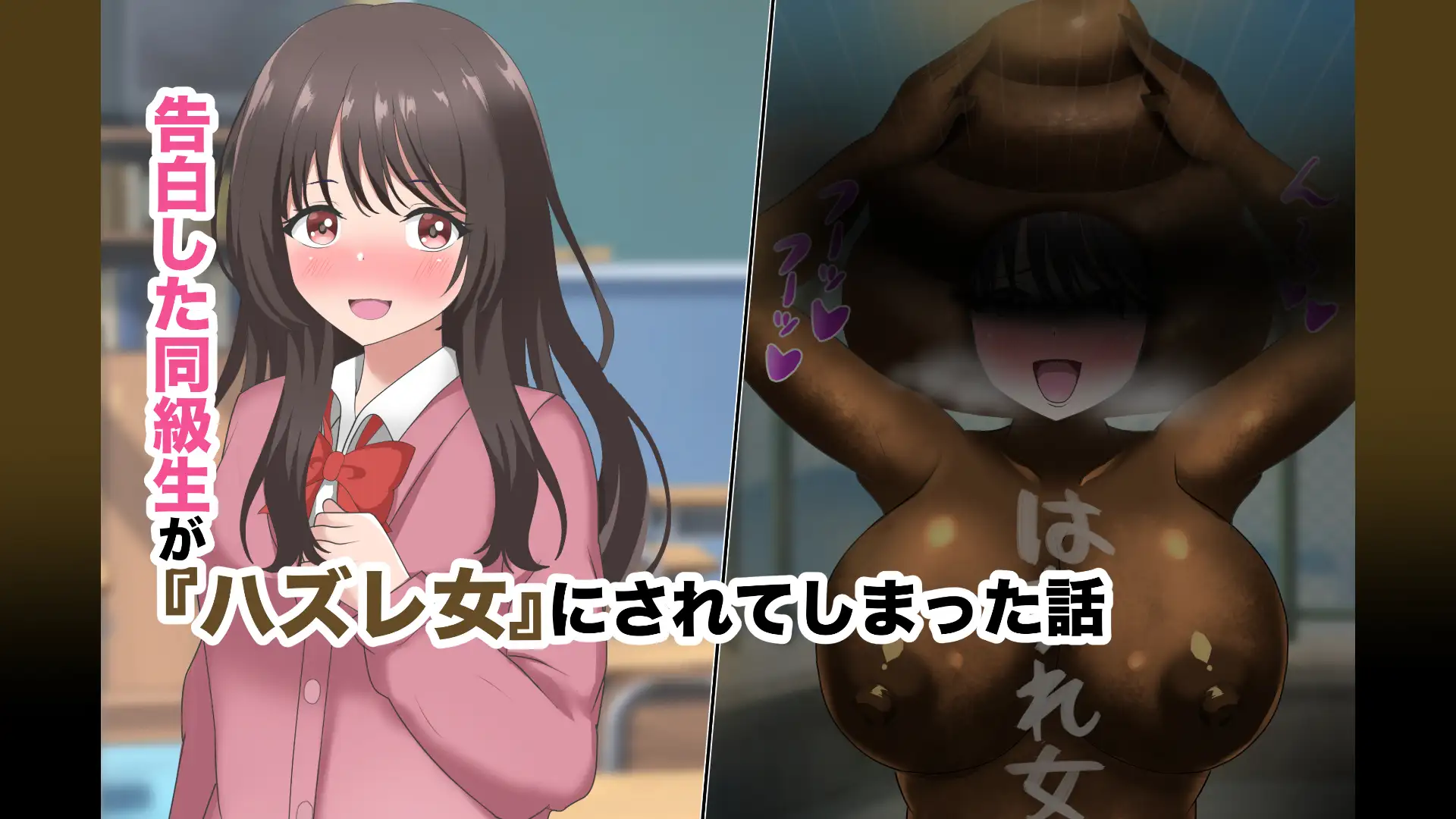 【オムニバスCG集】う●こになる女たち