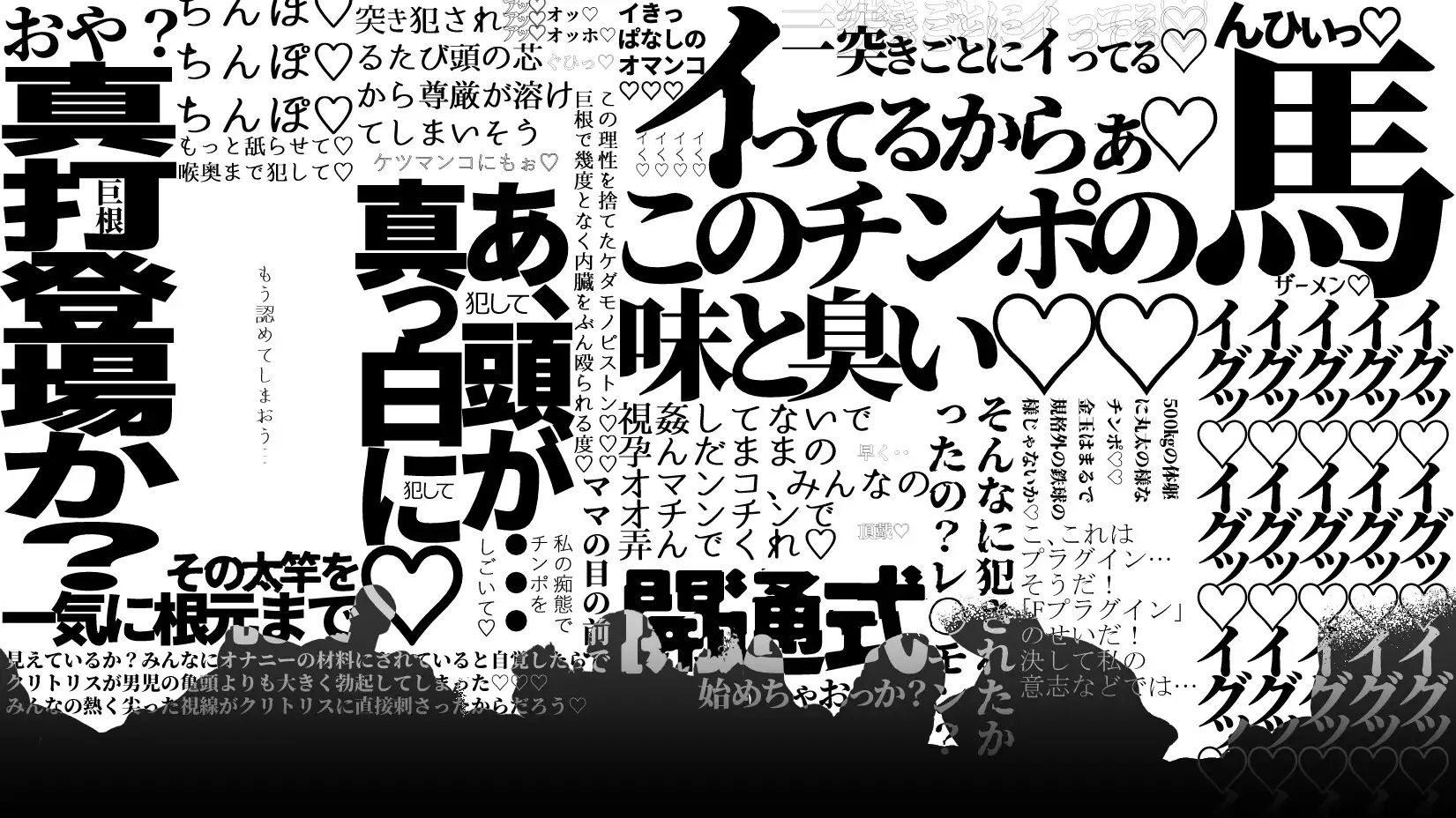 レナエロ1・2+ソラエロアニメーション(特典付き)