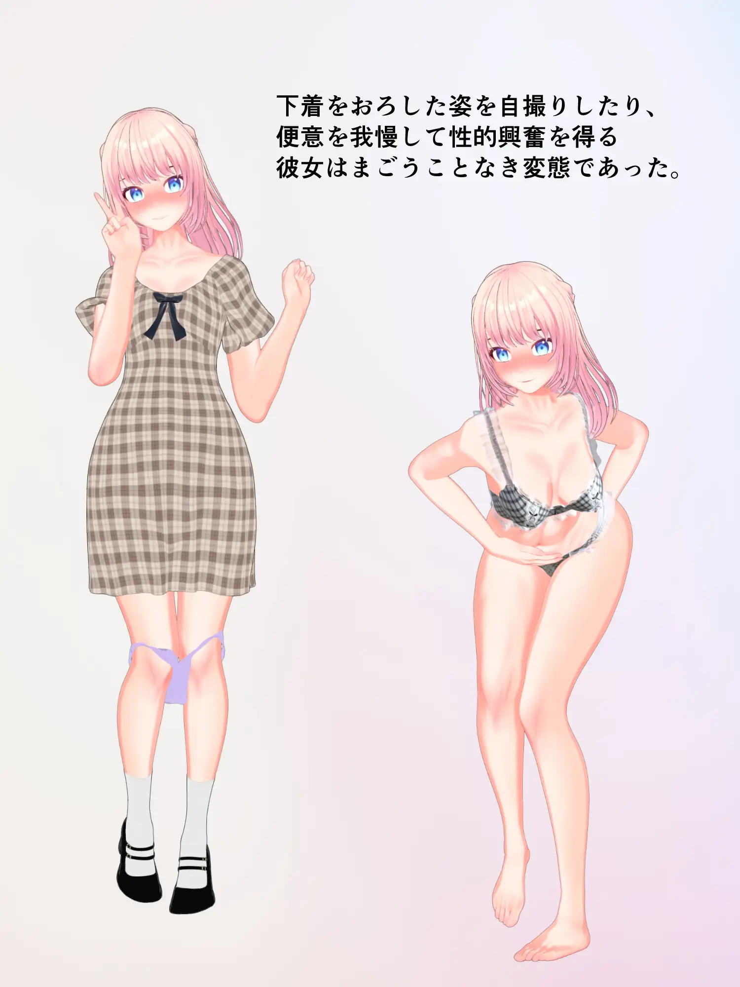 便意を我慢するほど濡れるピンク髪女子自撮りうんこ