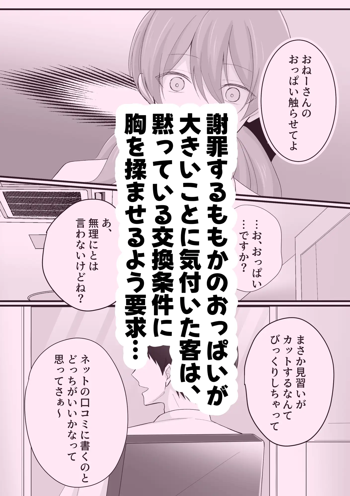 切りすぎちゃってごめんなさい！