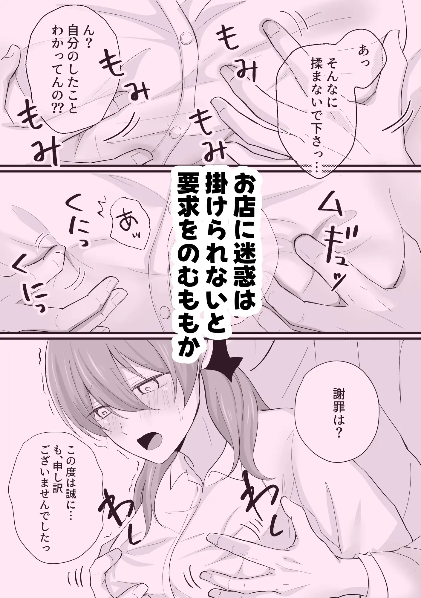 切りすぎちゃってごめんなさい！