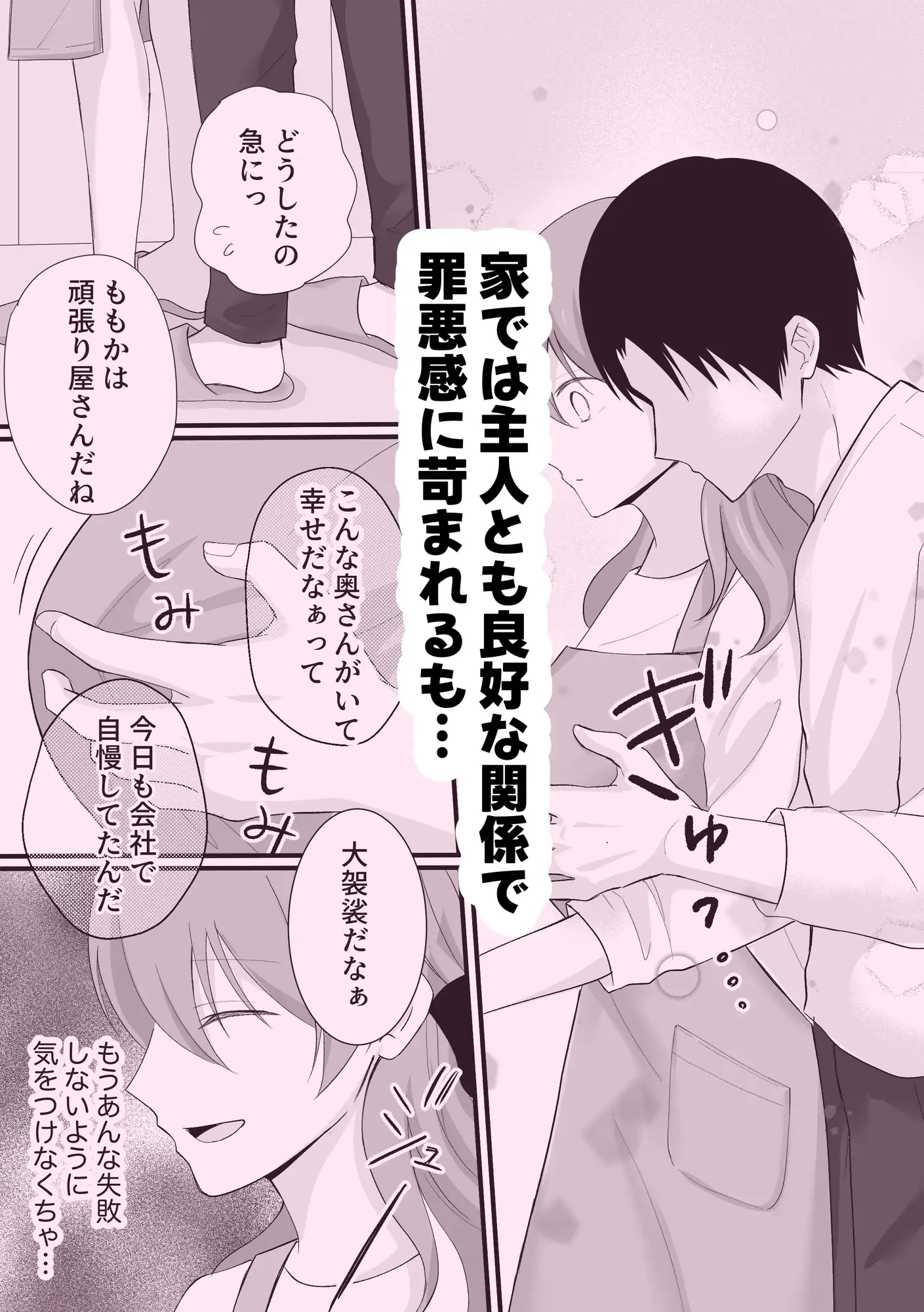 切りすぎちゃってごめんなさい！