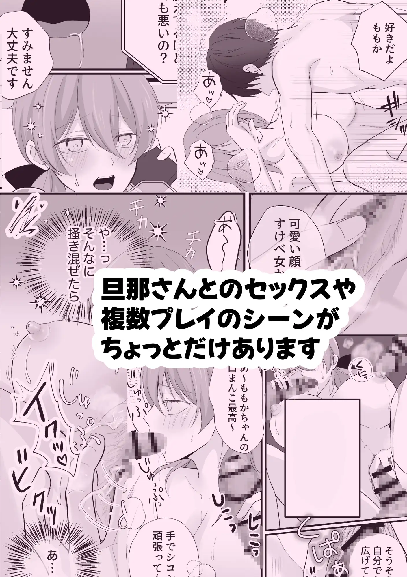 切りすぎちゃってごめんなさい！