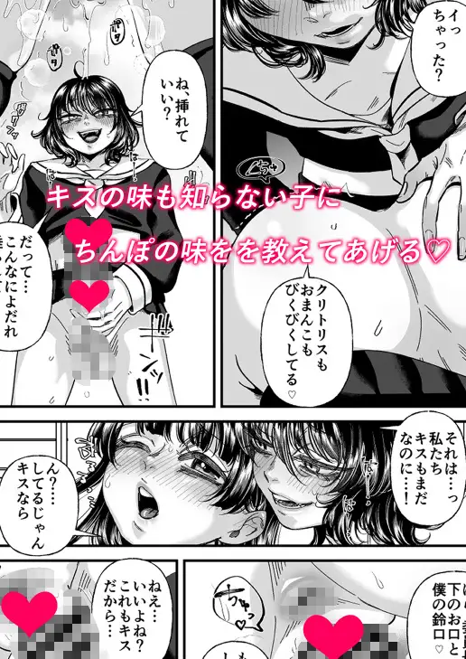 男の娘も女子校に入れるってホント?