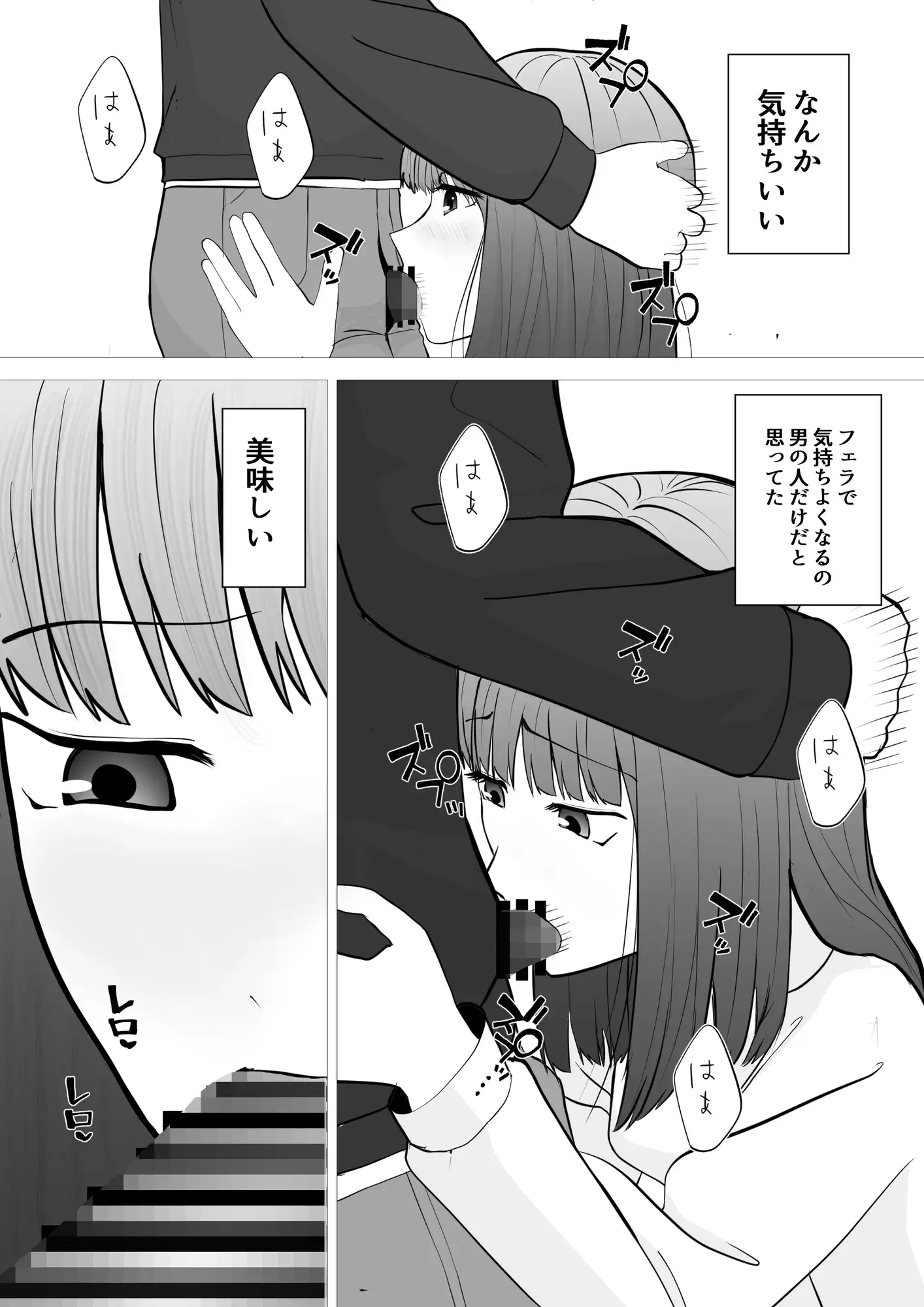 のど自慢ってこういうことじゃないと思うんですケド