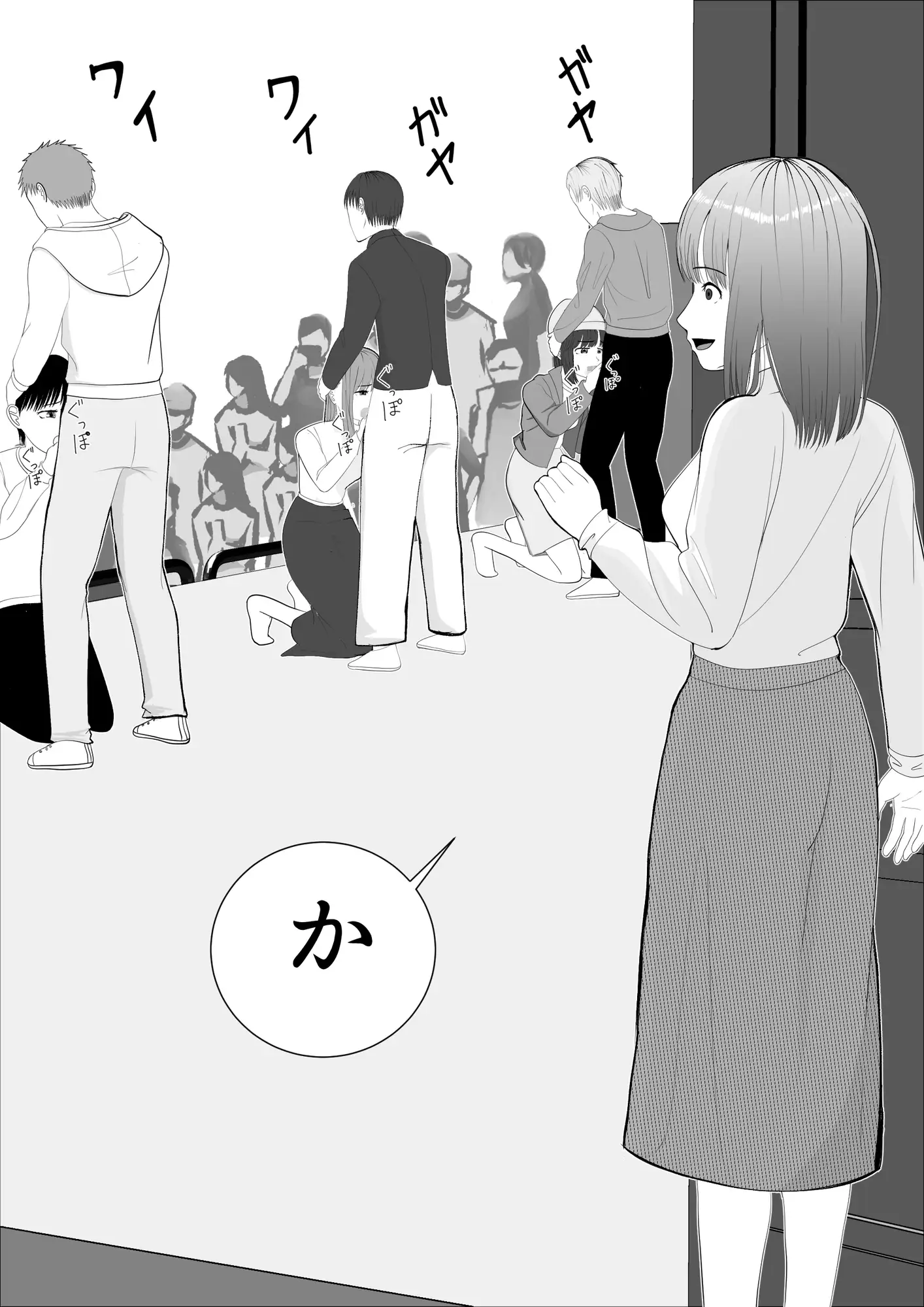 のど自慢ってこういうことじゃないと思うんですケド