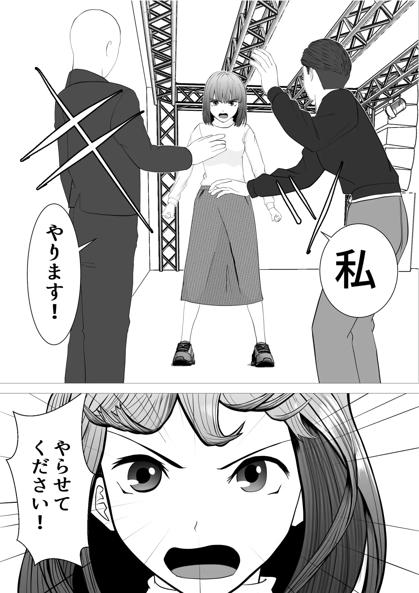 のど自慢ってこういうことじゃないと思うんですケド