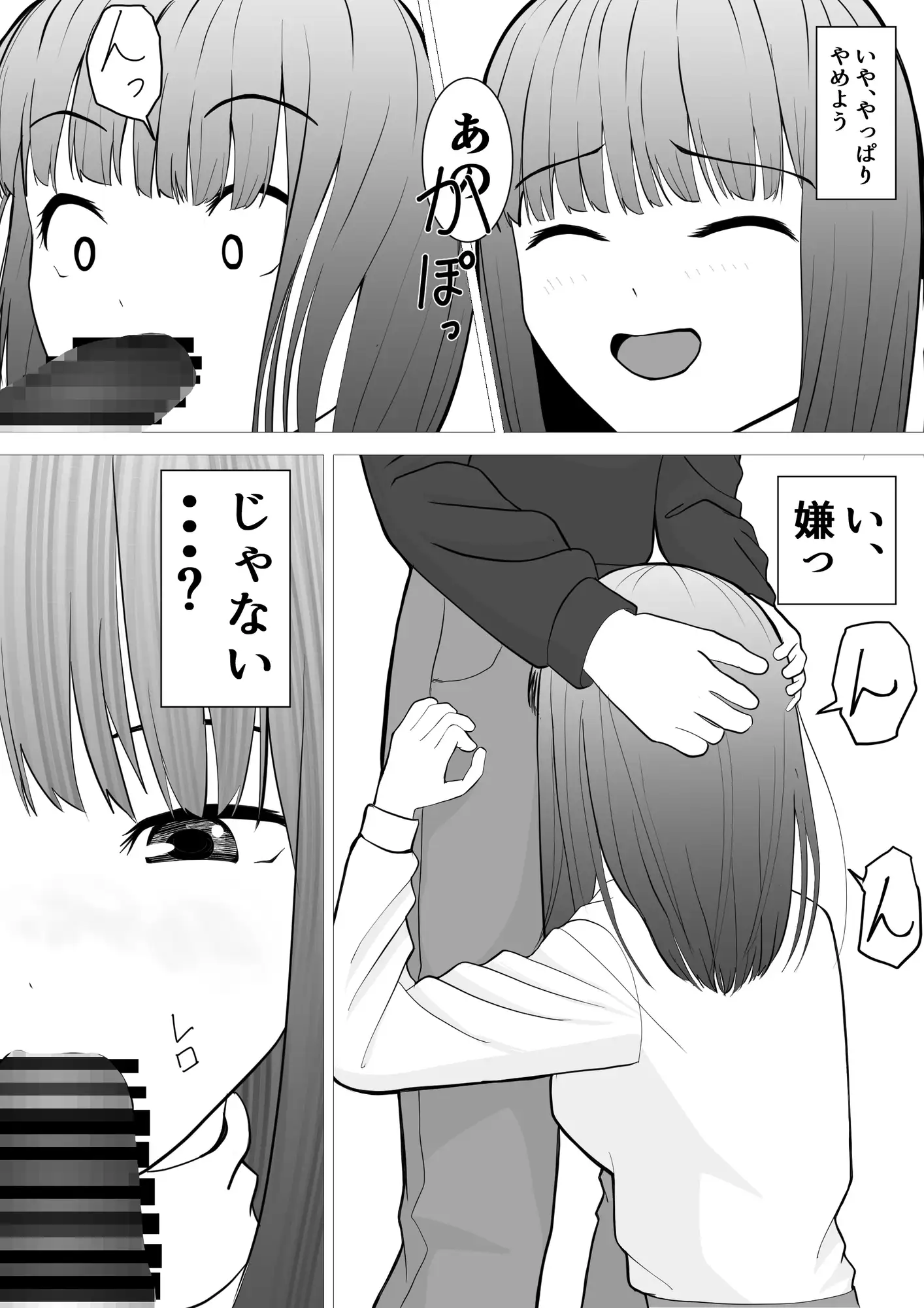 のど自慢ってこういうことじゃないと思うんですケド