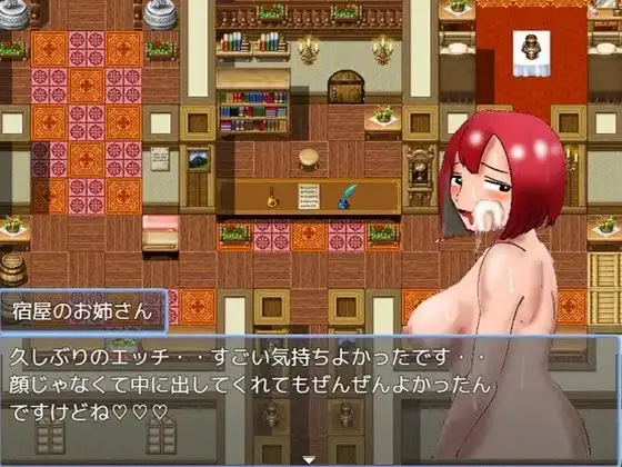 宿屋の巨乳お姉さんと宿屋の巨乳お姉さんと2のセットお得版パック