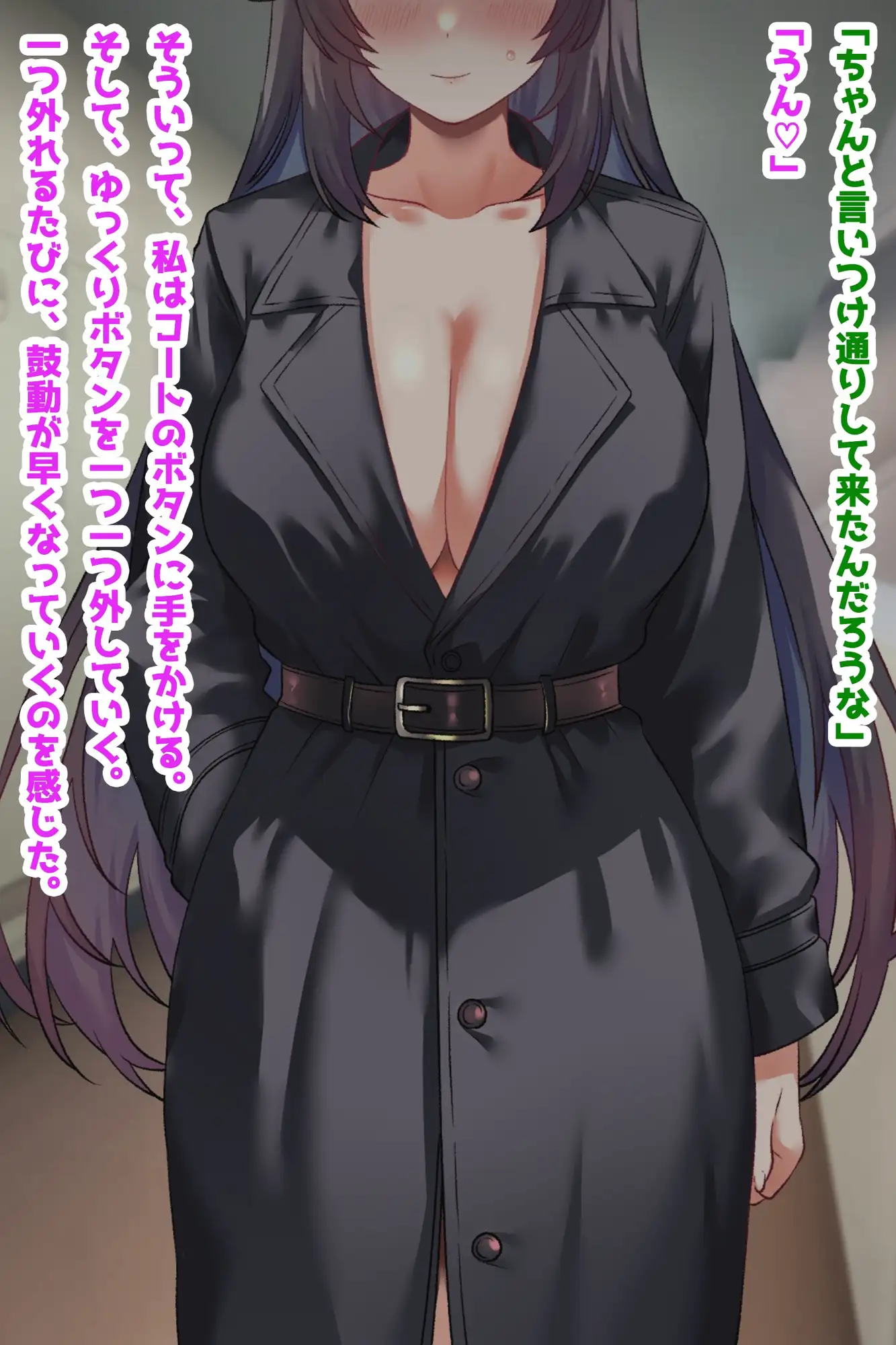【巨乳クール人妻催○NTR】ストーカーを愛する夫だと思い込むよう常識改変