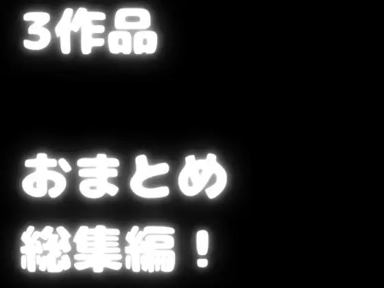 【実演オナサポ総集編】フェラ&手コキ特化のリアル実演オナサポ！大ボリュームパック！！！！