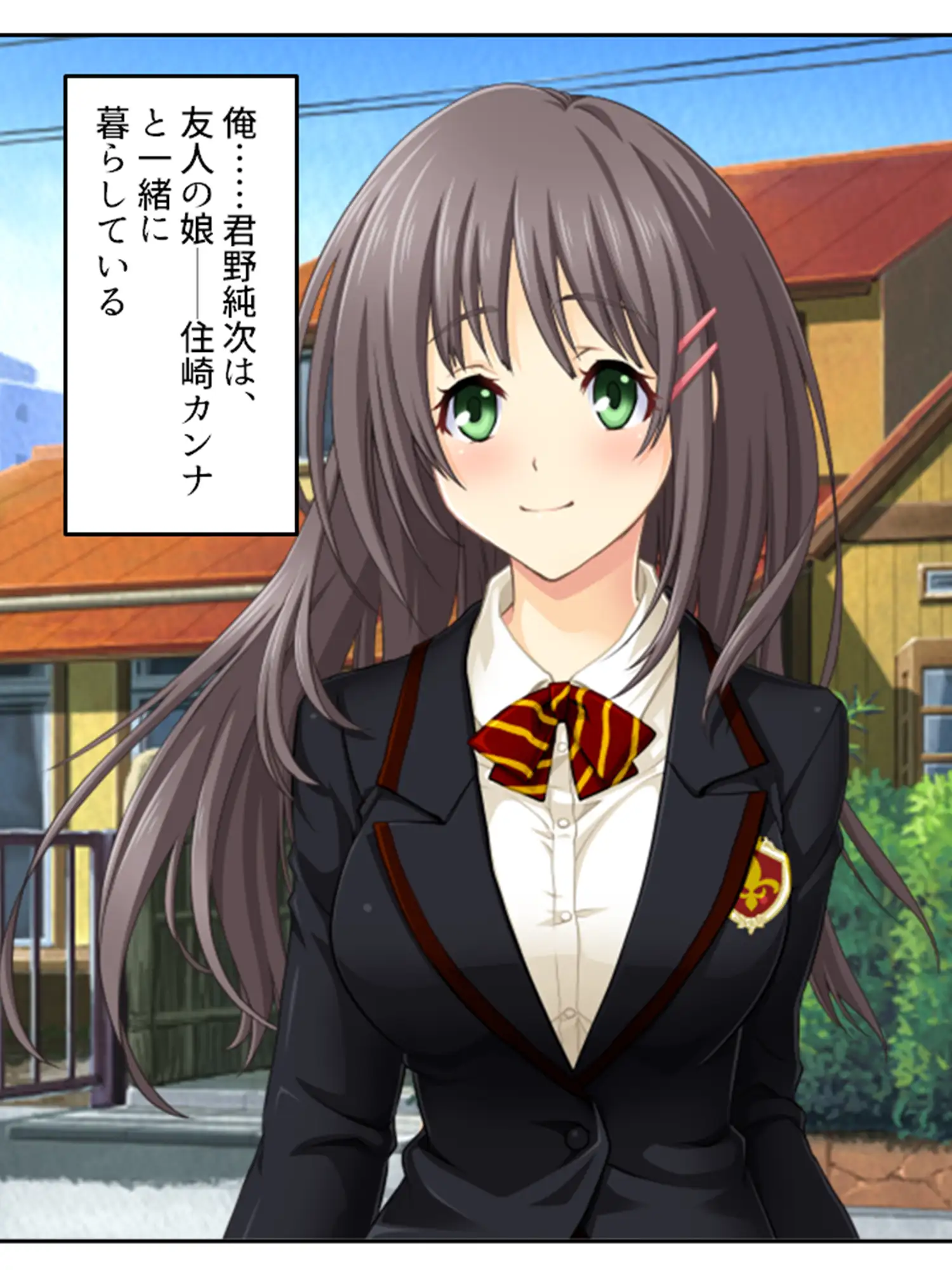 預かった友人娘とその友達はヘンタイでした！?