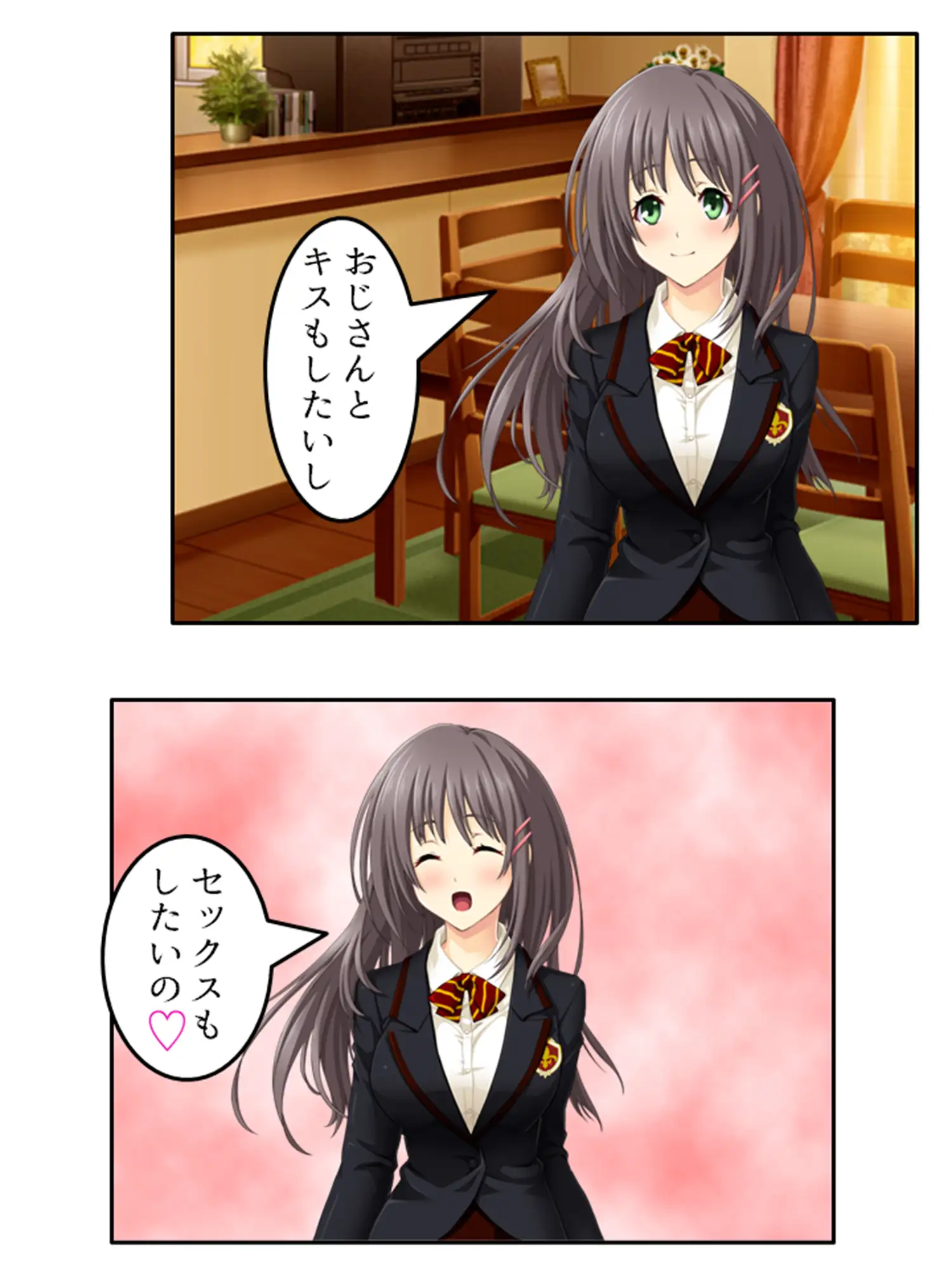 預かった友人娘とその友達はヘンタイでした！?